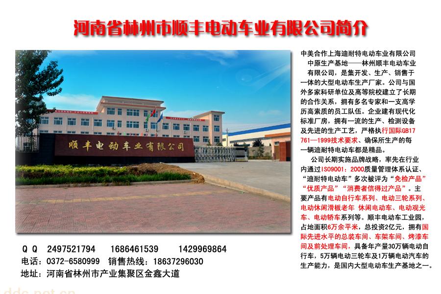 最好的电动汽车厂家，专业生产电动车，并且提供电动汽车价格及图片