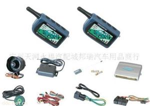 汽车双向防盗器
