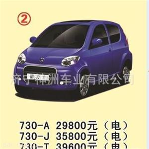 德力士轻型时尚电动汽车