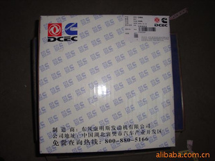 东风康明斯Cummins parts发动机柴油机曲扭减振器