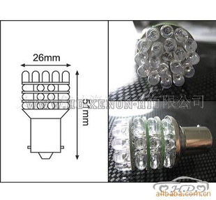 供应1156-36LED汽车刹车灯