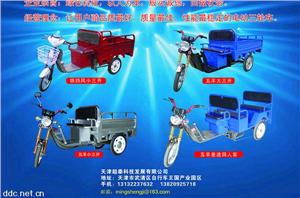 勤劳电动三轮车