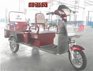 供应“华恒帝捷”电动三轮车