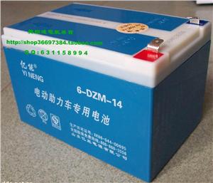48V14A大容量电动车电池,亿能电池,三轮车电瓶,天能电池