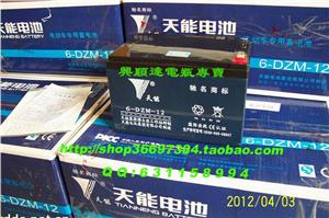 48V12A天能电动车电池、中国驰名商标、天能电瓶