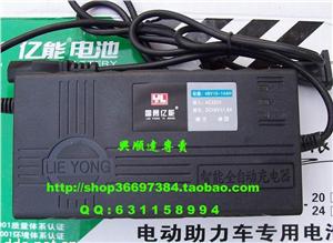 48V10-14A智能电动车充电器智能充电器电动车专用充电器