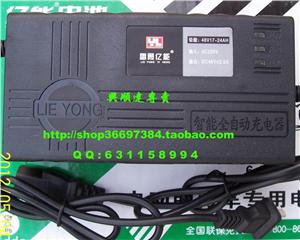 48V17-20A智能电动车充电器智能充电器电动车专用充电器