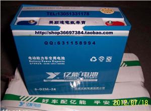 48V24A三轮车电池,亿能电池,大容量电动车电池,电瓶