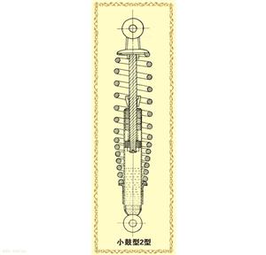大周减震器小鼓型2型