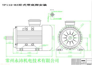 永磁无刷直流电机
