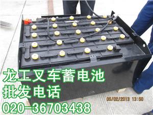 龙工叉车蓄电池价格