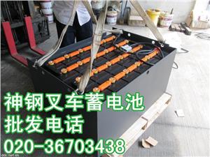 神钢叉车蓄电池