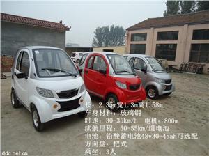新品上市全封闭四轮车
