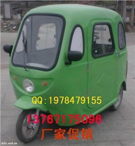全封闭电动三轮车,封闭式三轮电动车批发