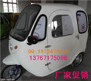 全棚电动三轮车/封闭式三轮电动车