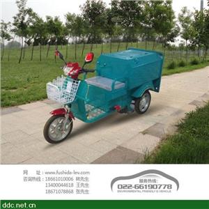 电动清运车S450-QY
