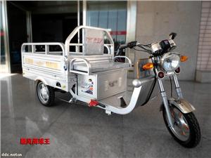 两球王电动三轮车