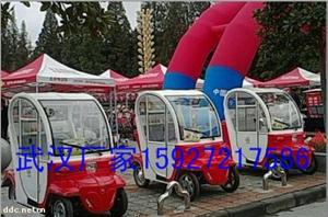 湖北四轮车 老年代步车 电动汽车四轮家用电动车武汉贝特威尔
