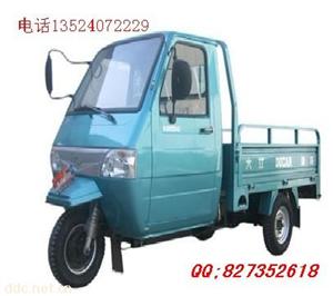大江半封闭三轮车