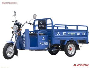 大江三轮电动货车