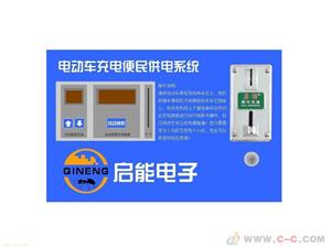 手机充电器价格 十路充电站