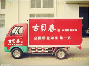 供应电动厢式货车