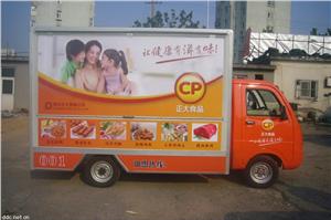 流动快餐车
