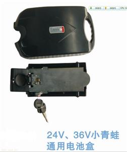 青蛙款外壳电动自行车锂电池