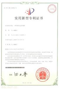 电动车投币刷卡充电站