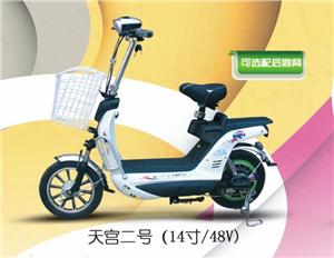 天霸电动自行车
