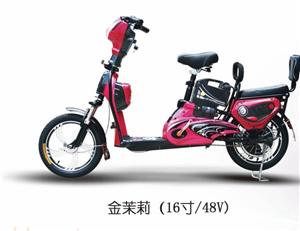 最新金茉莉电动车