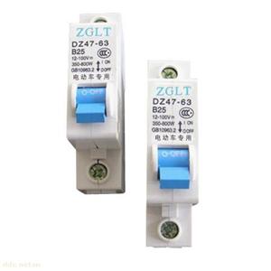 电动车断电开关