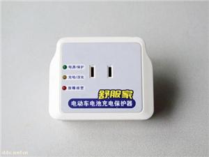 充电保护器，自动定时充电器，保护器