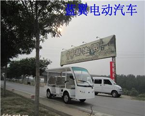 南阳电动观光车