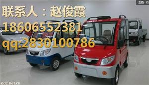 小铁壳鑫发王子诚招全国代理商
