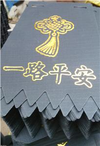 定做电动车挡泥皮