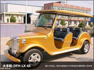 6座电动老爷车DFH-LX6