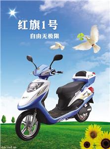 红旗一号电动车