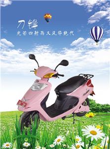 刀锋电动车