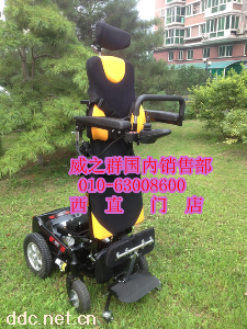 威之群1035漫步者站立电动轮椅车