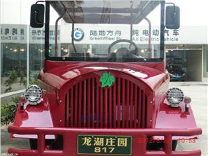 新能源电动汽车系列之老爷车