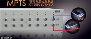 广东深圳质量最好的移动电源充电宝检测设备
