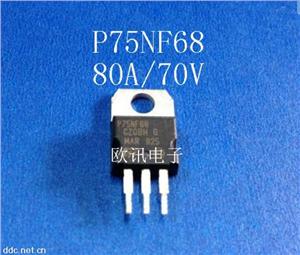 进口ST P75NF68 80A70V 适用于48V控制器