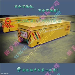 滑线供电电动平车,KPC-150T渣包平板车哪个厂家最好