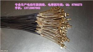 电动车鼓刹线,电摩刹车线,油门线