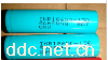 三星锂电池 INR18650 1500mah