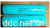 三星锂电池 INR18650 1300mah