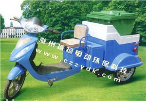 小型垃圾驳运车