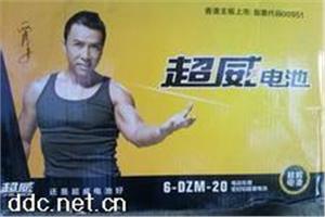 超威电池28AH怎么样