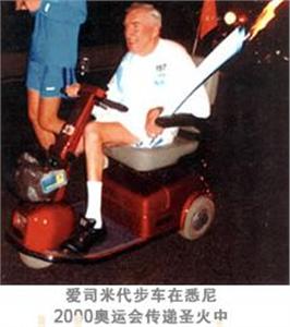 迷你全封闭老年代步车